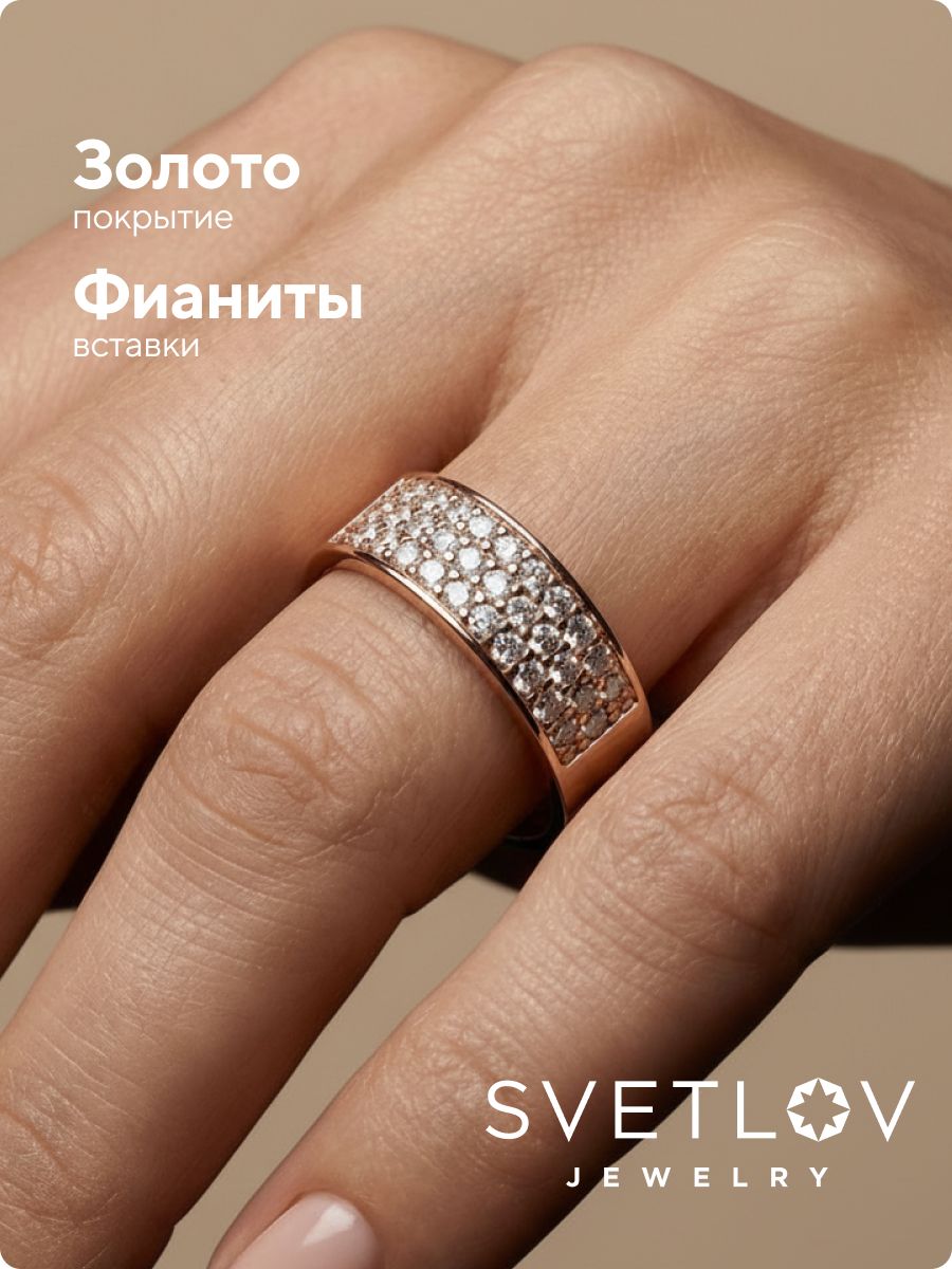 Кольцо из серебра 925 пробы с фианитами дорожка из Италии 