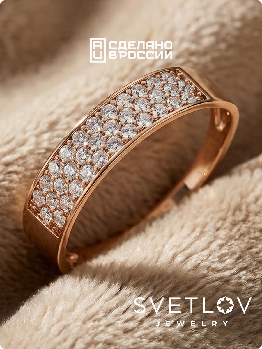 Кольцо из серебра 925 пробы с фианитами дорожка из Италии 