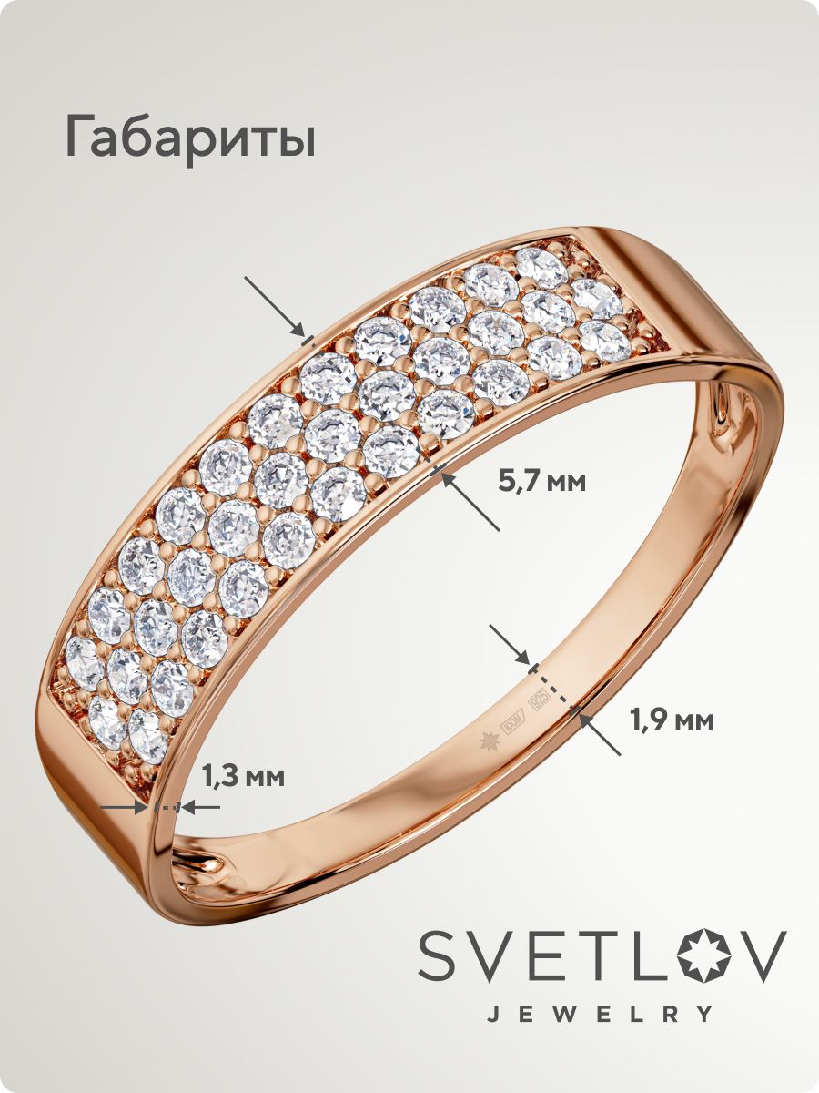 Кольцо из серебра 925 пробы с фианитами дорожка из Италии 