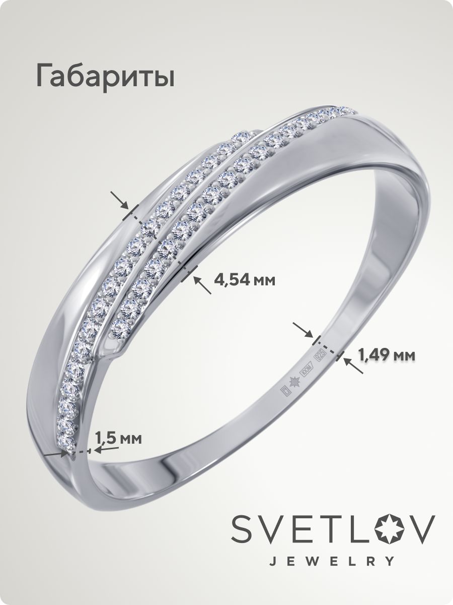 Ювелирное кольцо из серебра 925 пробы с фианитами из Италии 