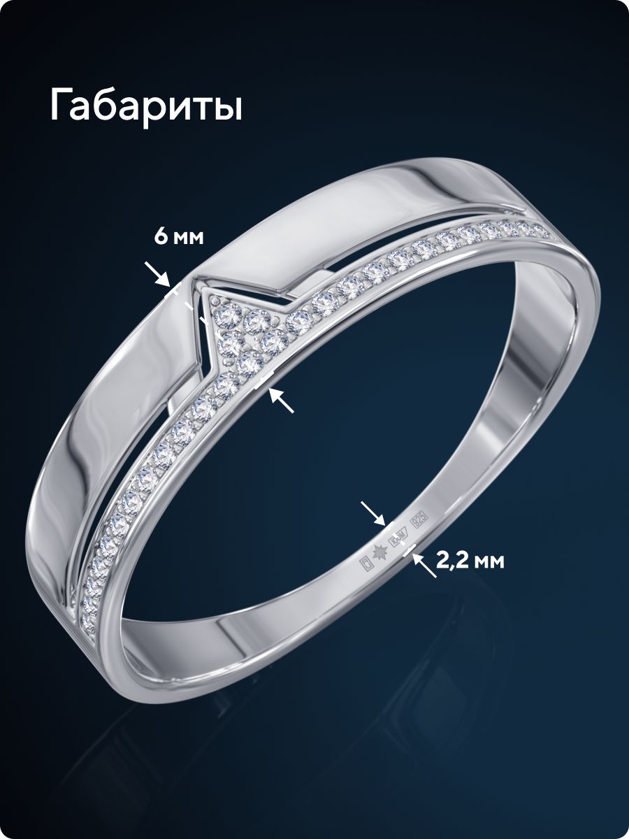 Кольцо двойное из серебра 925 дорожка с фианитами из Италии 