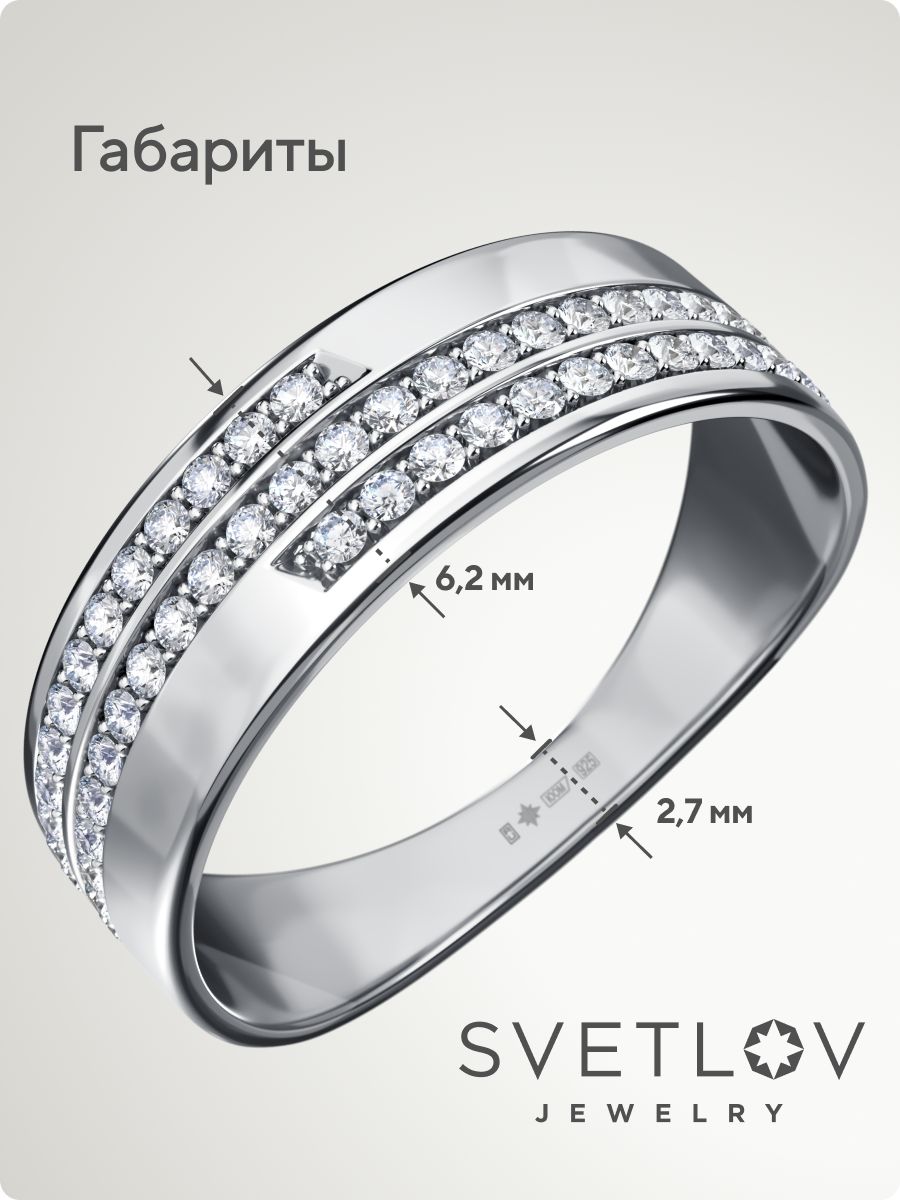 Кольцо дорожка серебро 925 с фианитами широкое из Италии 