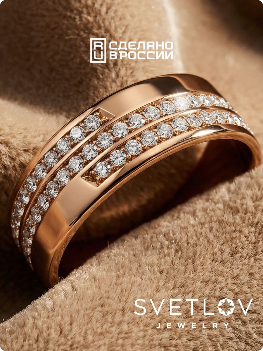 Серебряное кольцо дорожка с фианитами широкое позолоченное из Италии 