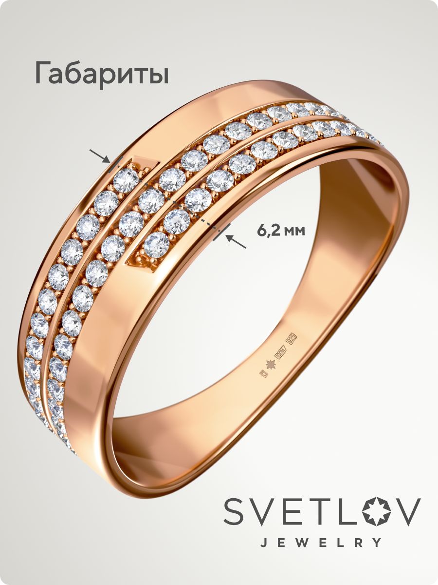 Серебряное кольцо дорожка с фианитами широкое позолоченное из Италии 