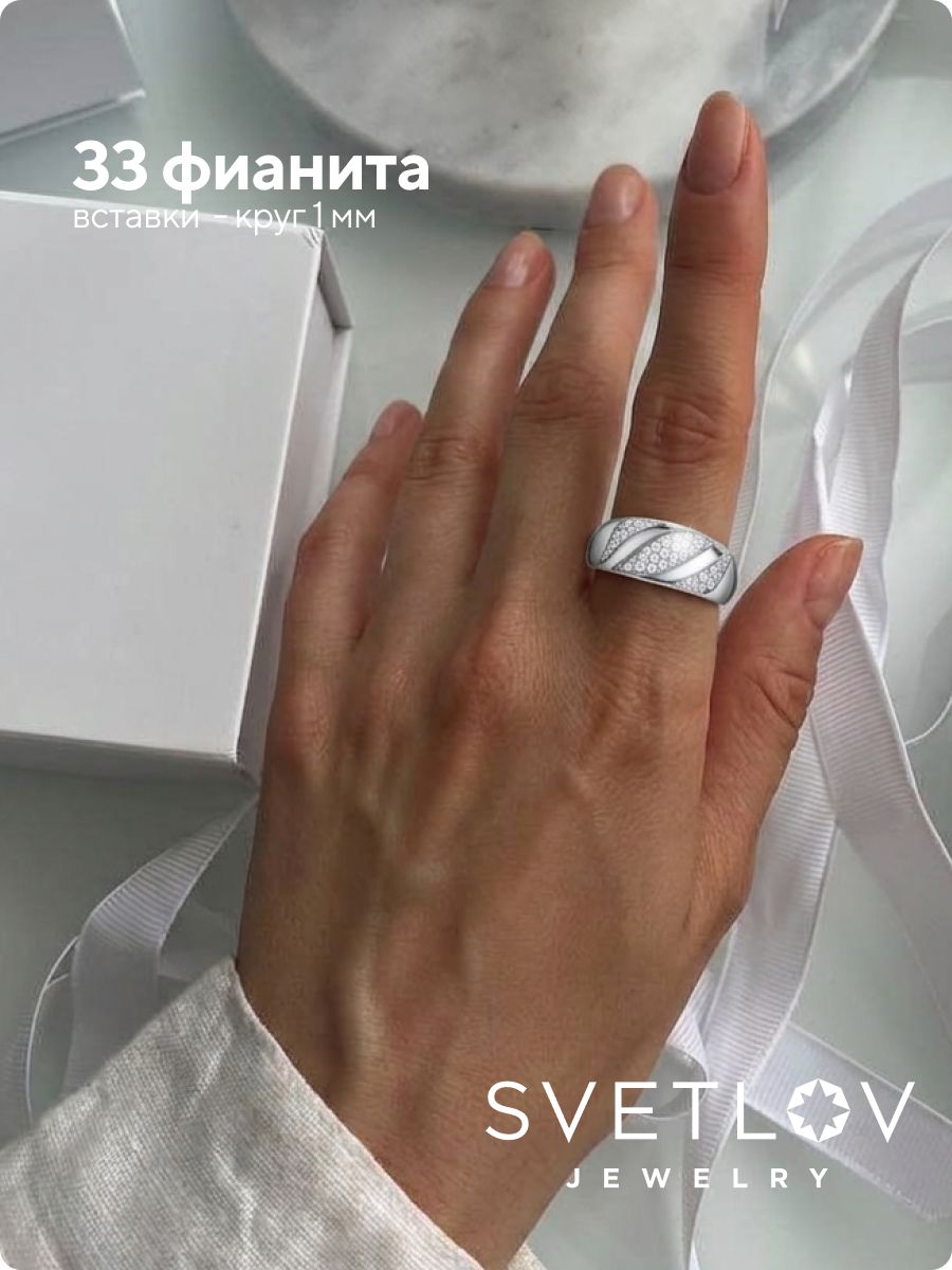 Ювелирное кольцо серебро 925 пробы с фианитами из Италии 