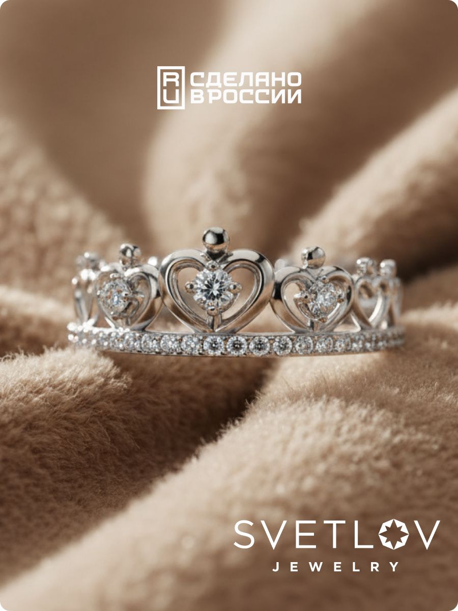Серебряное кольцо 925 пробы с фианитами из Италии 