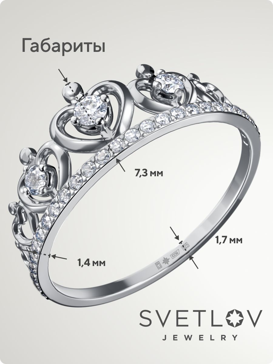 Серебряное кольцо 925 пробы с фианитами из Италии 