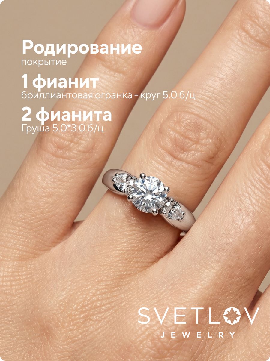 Серебряное кольцо 925 пробы с камнем из Италии 