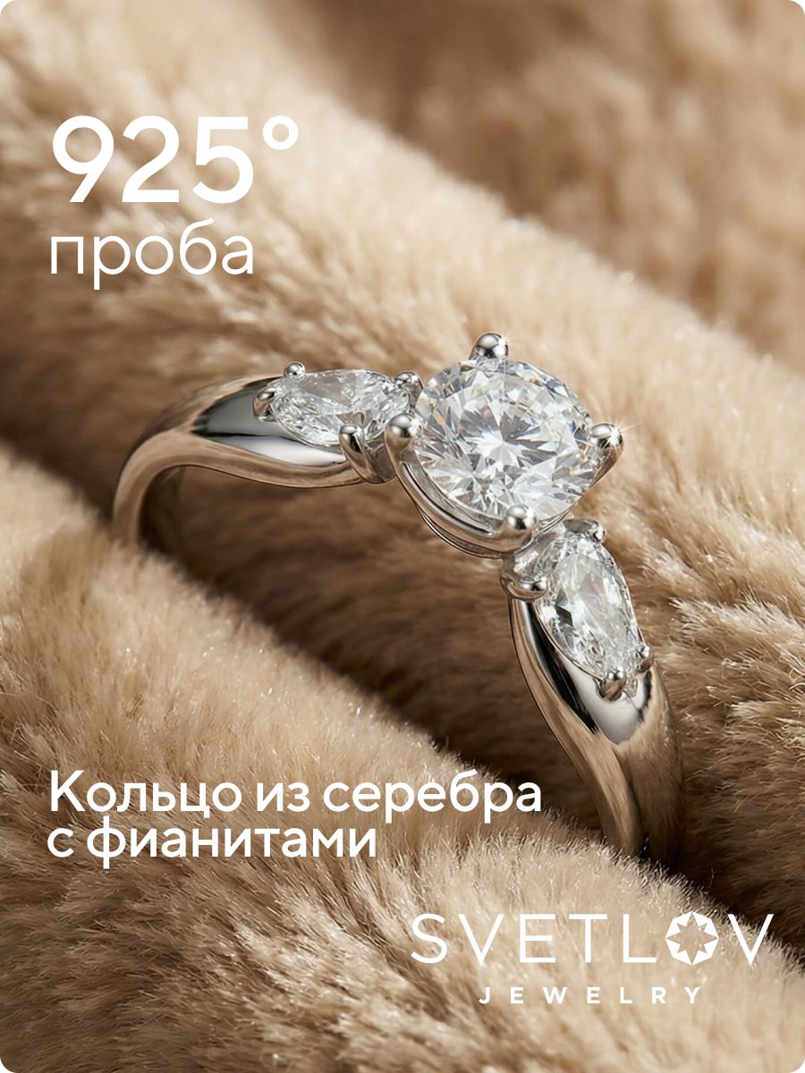 Серебряное кольцо 925 пробы с камнем из Италии 