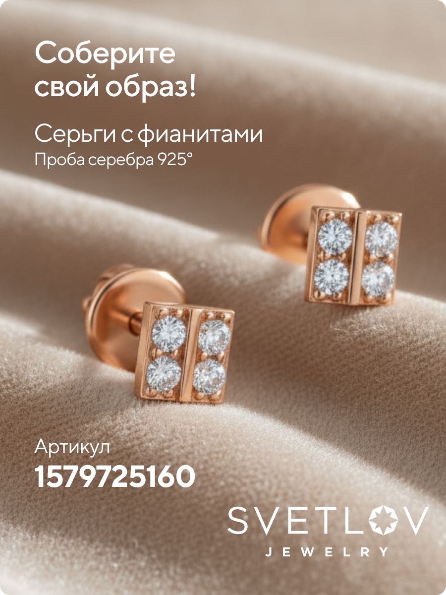 Кольцо из серебра 925 позолоченное с крупным фианитом из Италии 