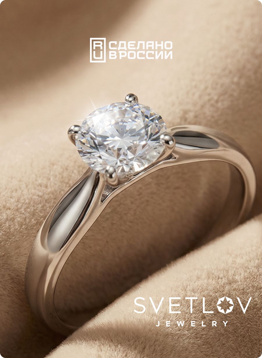 Кольцо с крупным камнем из серебра 925 ювелирное из Италии 