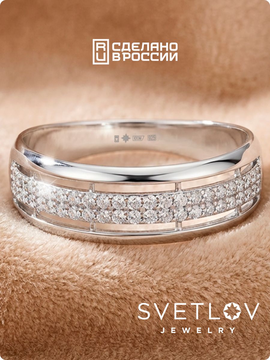Серебряное кольцо 925 пробы с фианитами дорожка из Италии 