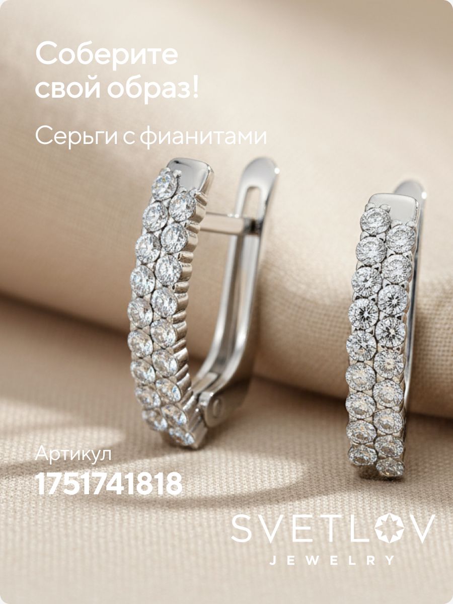Серебряное кольцо 925 пробы с фианитами дорожка из Италии 