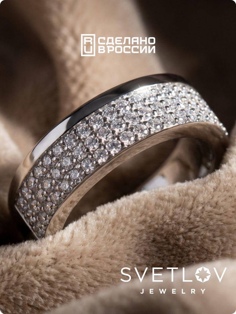 Серебряное кольцо 925 пробы дорожка с фианитами из Италии 