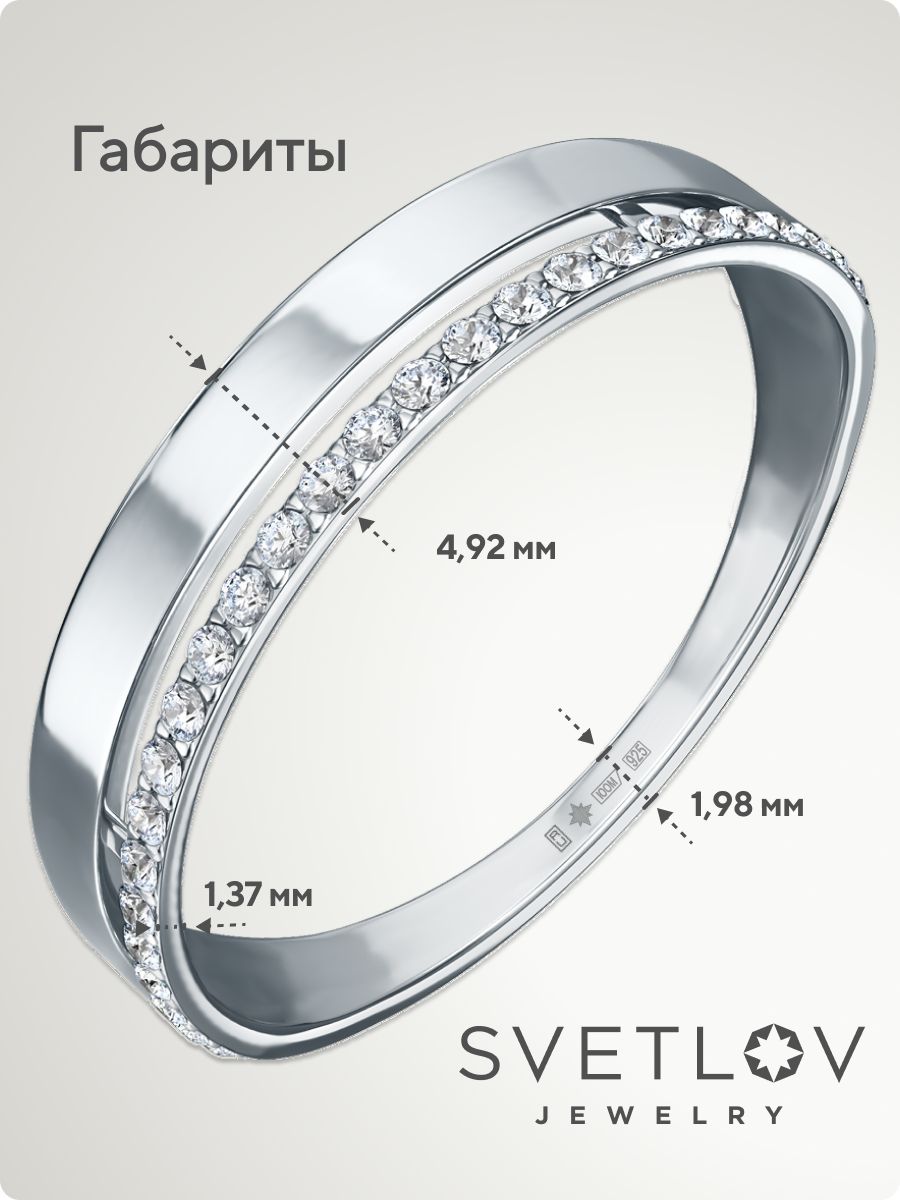 Кольцо из серебра 925 пробы с фианитами двойное дорожка из Италии 
