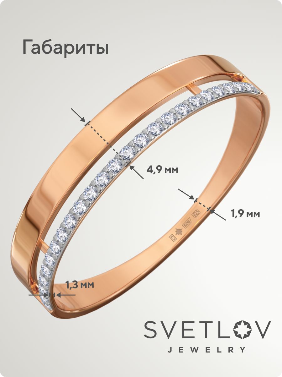 Серебряное кольцо двойное 925 с фианитами позолоченное из Италии 