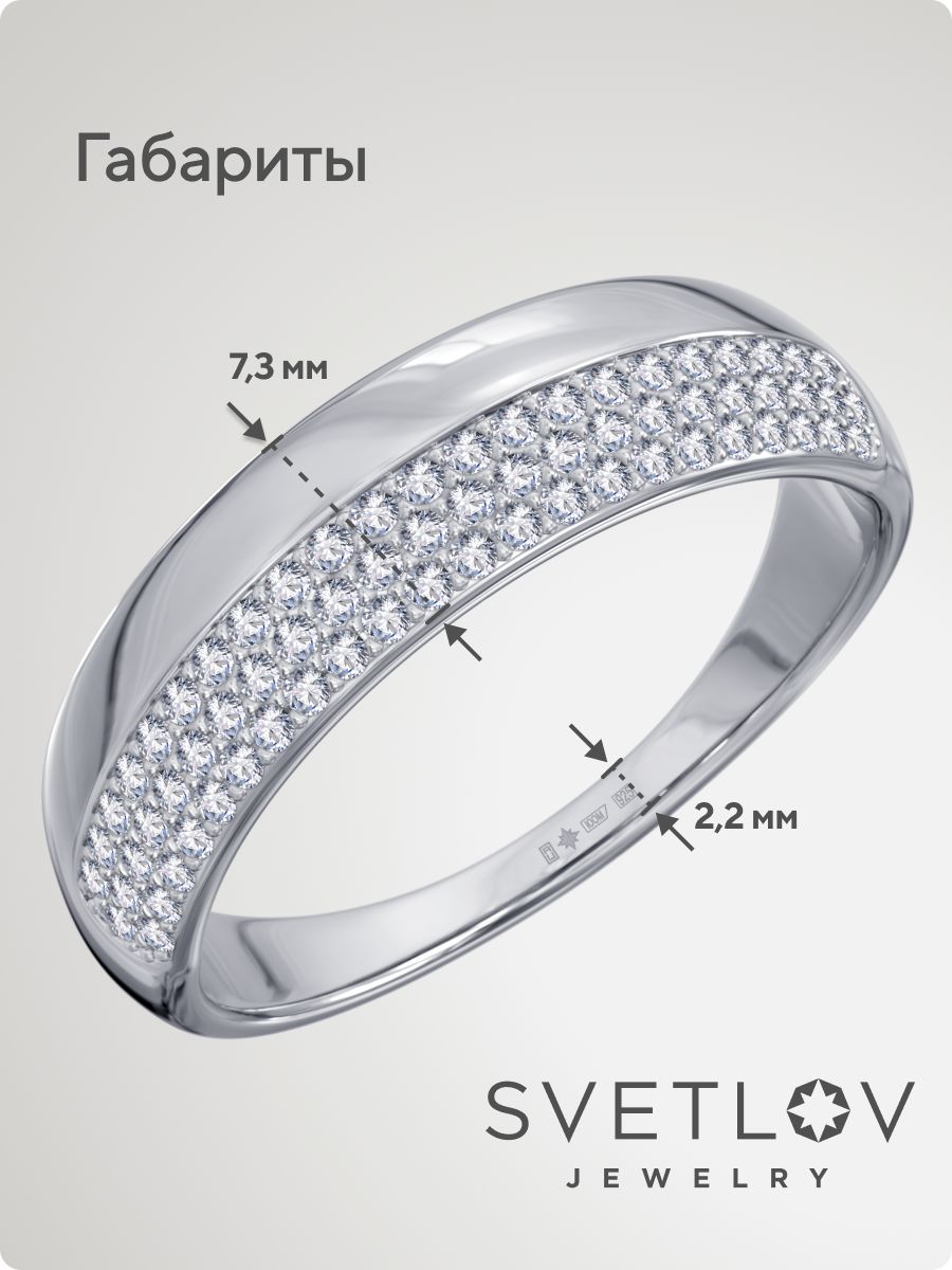 Серебряное кольцо 925 пробы с фианитами из Италии 