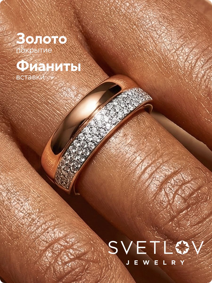 Серебряное кольцо 925 пробы с фианитами позолоченное из Италии 