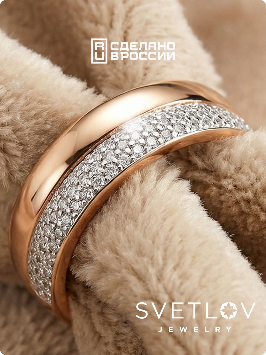 Серебряное кольцо 925 пробы с фианитами позолоченное из Италии 
