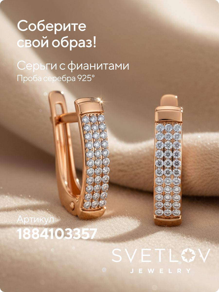 Серебряное кольцо 925 пробы с фианитами позолоченное из Италии 