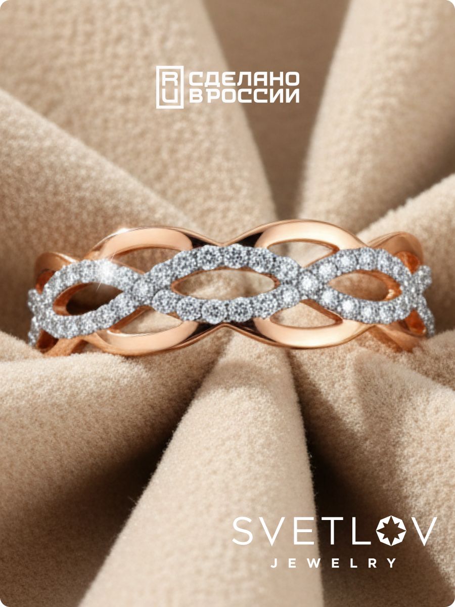 Серебряное кольцо 925 пробы с фианитами позолоченное из Италии 