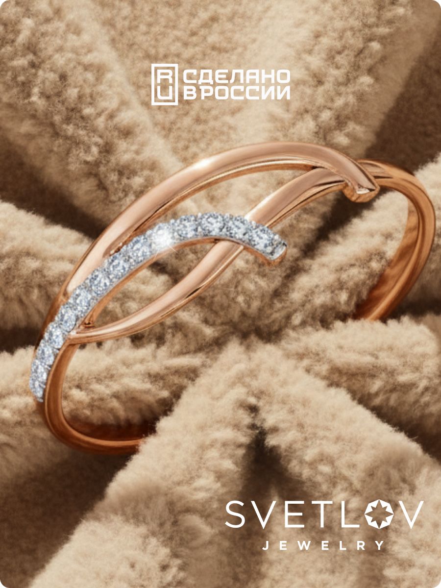 Серебряное кольцо 925 с фианитами позолоченное из Италии 