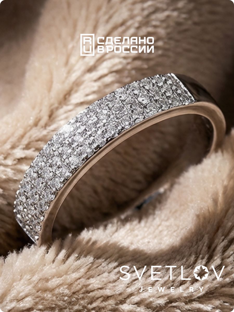 Серебряное кольцо дорожка 925 пробы с фианитами из Италии 
