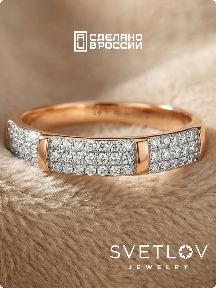 Серебряное кольцо дорожка 925 с фианитами позолоченное из Италии 