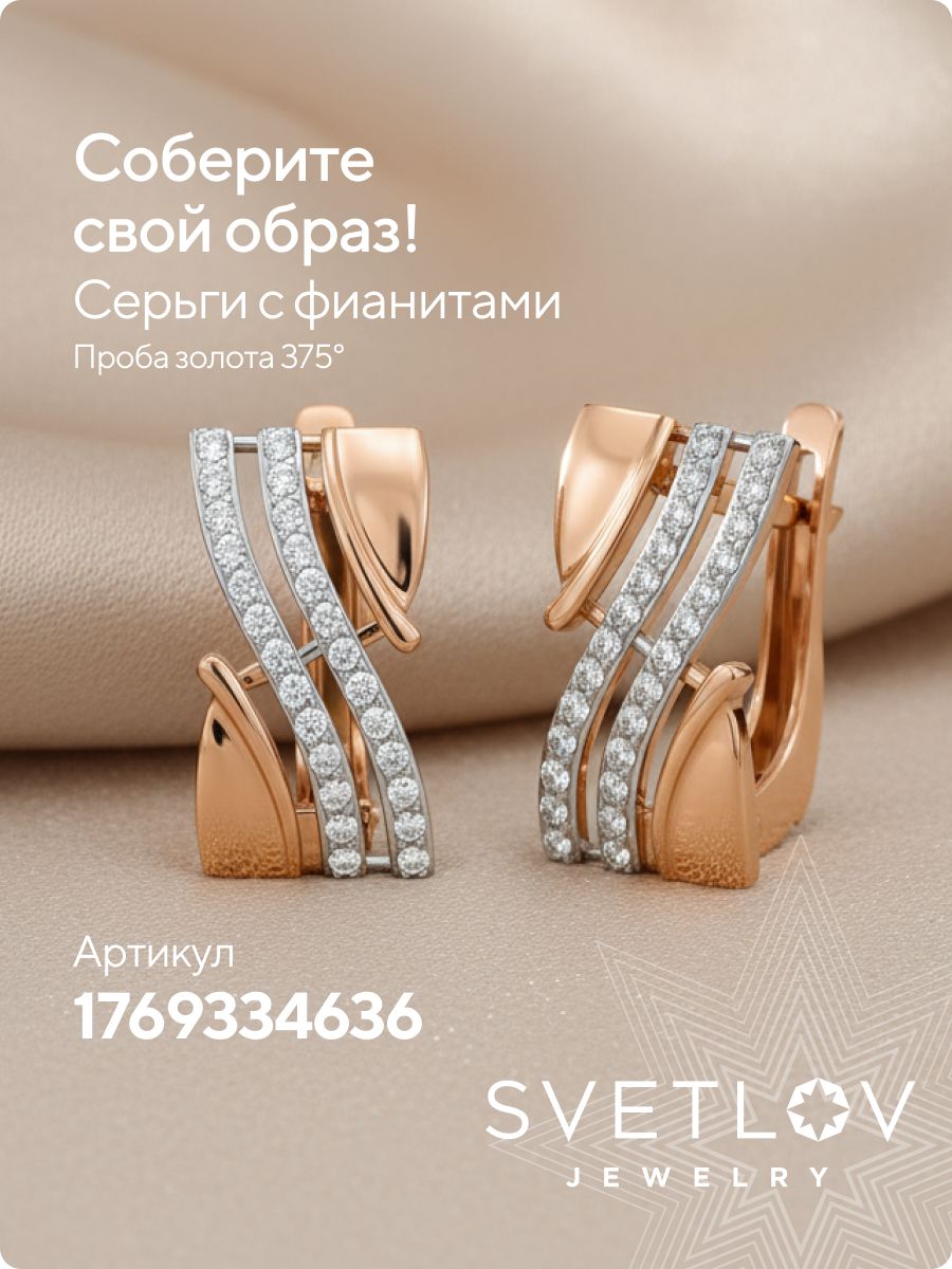 Золотое кольцо с фианитами корона из Италии 