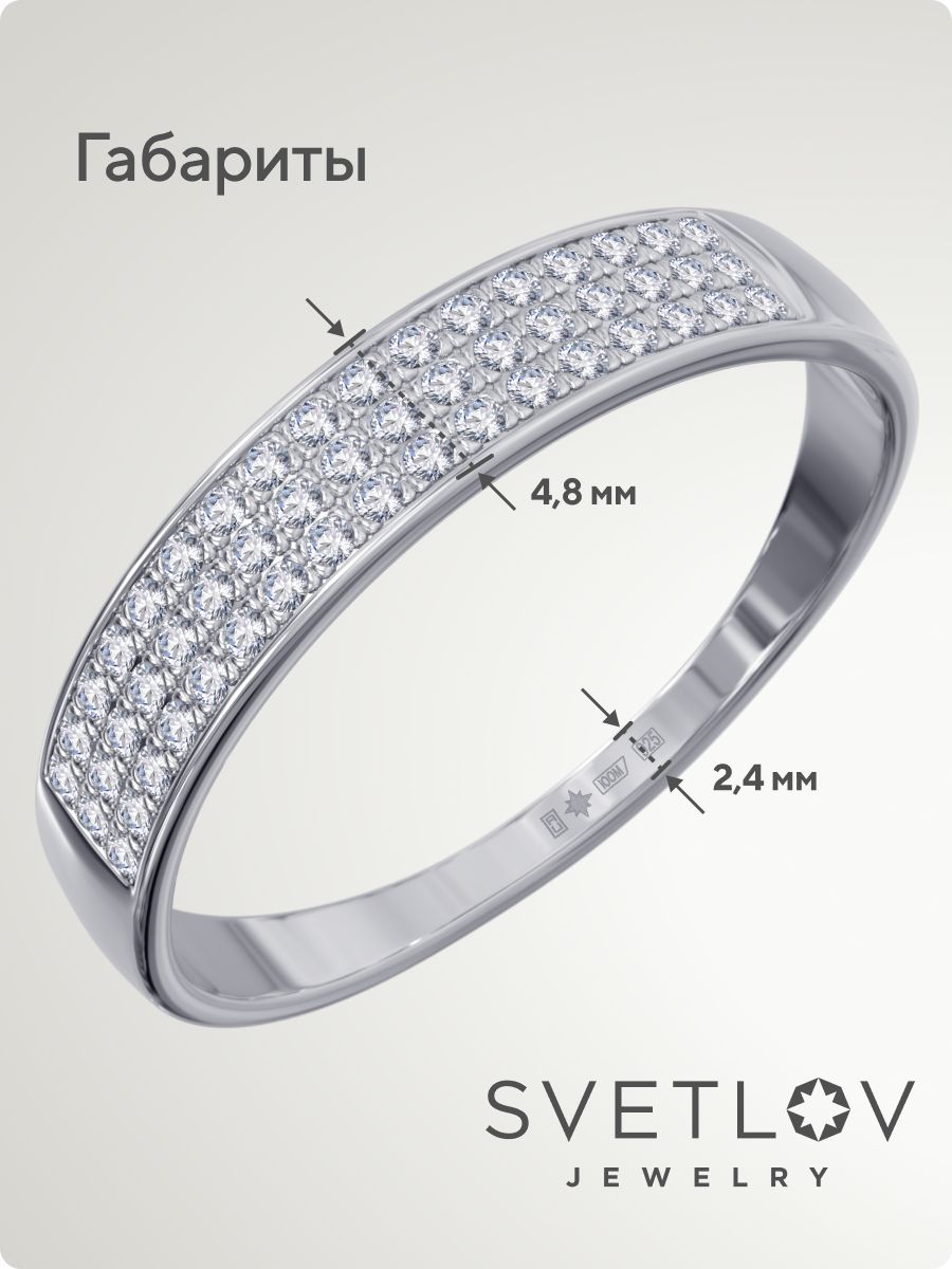 Кольцо серебряное 925 пробы с фианитами из Италии 