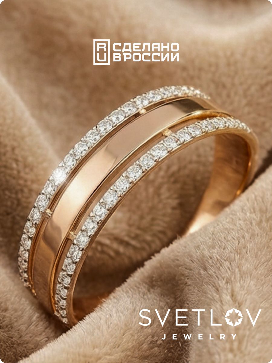 Серебряное кольцо 925 пробы с фианитами позолоченное широкое из Италии 