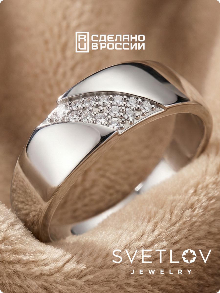 Серебряное кольцо 925 пробы с фианитами ширина 6 мм из Италии 
