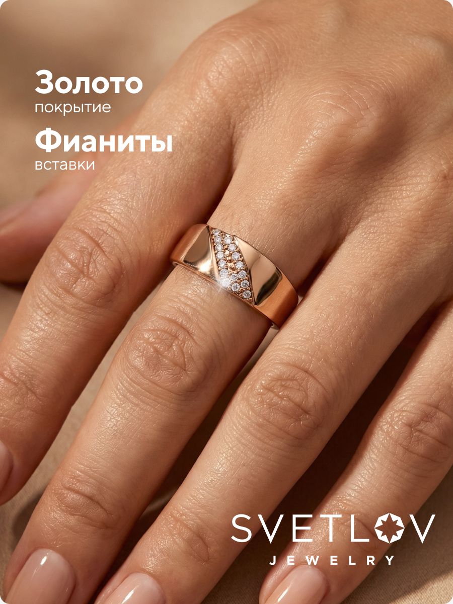 Серебряное кольцо с фианитами 925 пробы ширина 6 мм из Италии 