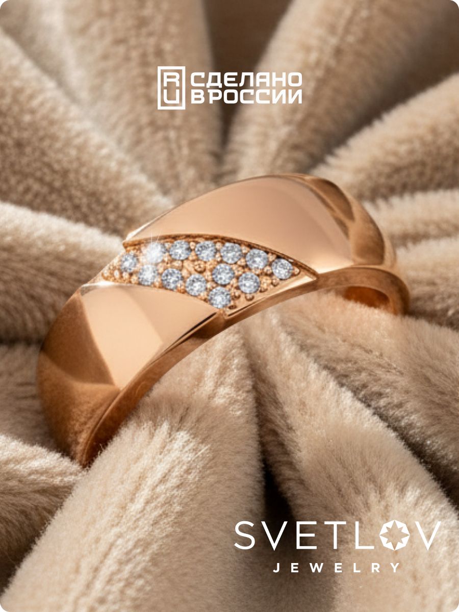 Серебряное кольцо с фианитами 925 пробы ширина 6 мм из Италии 