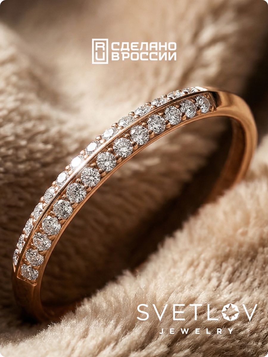Серебряное кольцо 925 пробы позолоченное с фианитами дорожка из Италии 