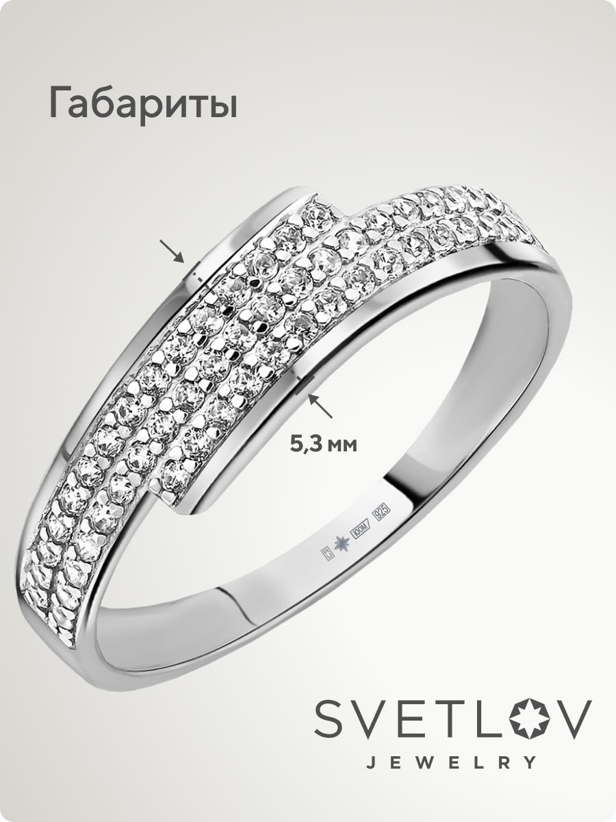 Кольцо из серебра 925 пробы с фианитами дорожка из Италии 
