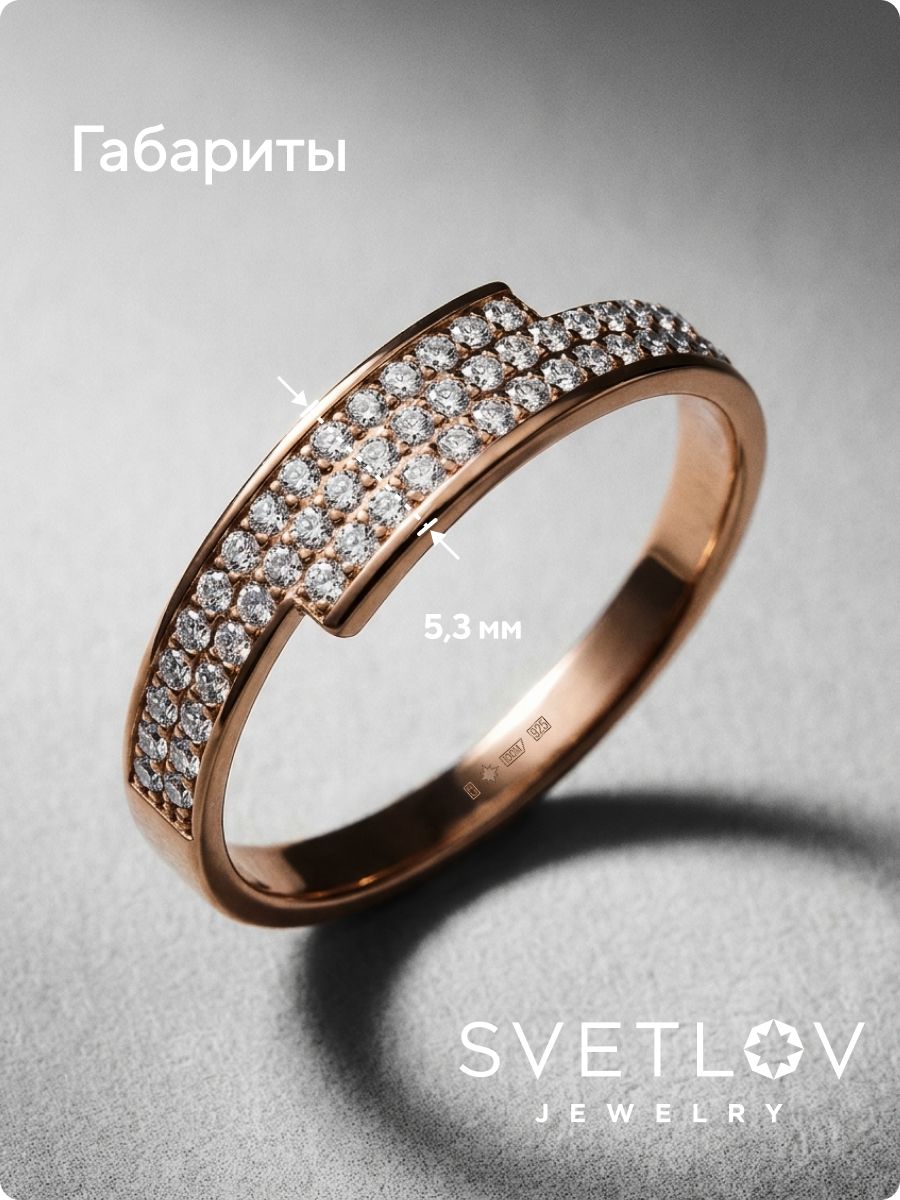 Серебряное кольцо дорожка 925 с фианитами позолоченное из Италии 