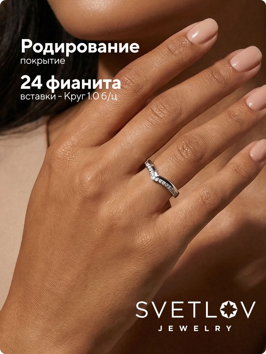 Серебряное кольцо дорожка с фианитами 925 пробы из Италии 