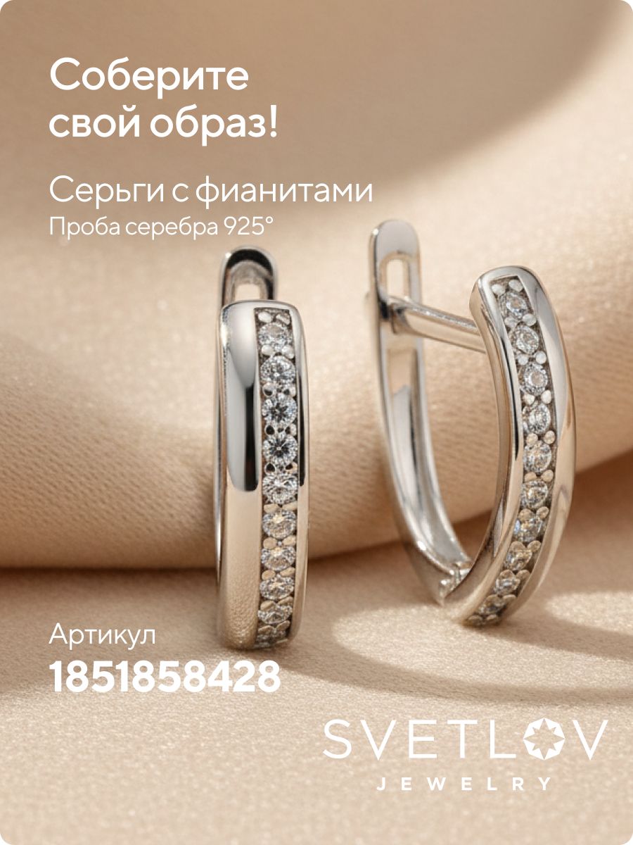 Серебряное кольцо дорожка с фианитами 925 пробы из Италии 