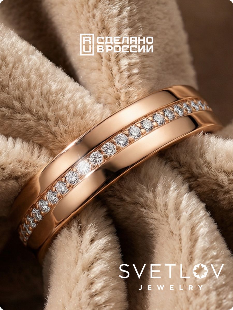Серебряное кольцо 925 позолоченное дорожка с фианитами из Италии 