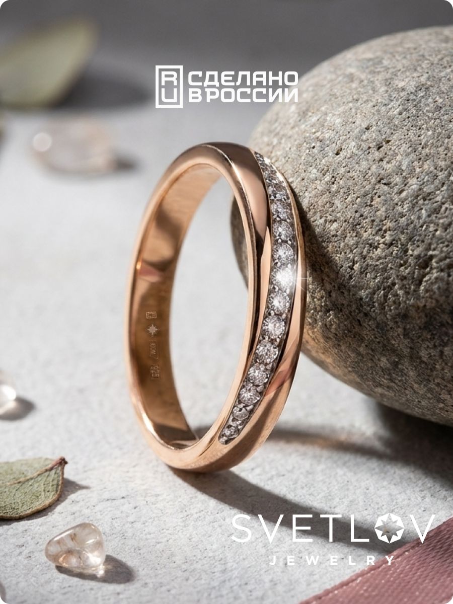 Серебряное кольцо дорожка позолоченное 925 с фианитами из Италии 