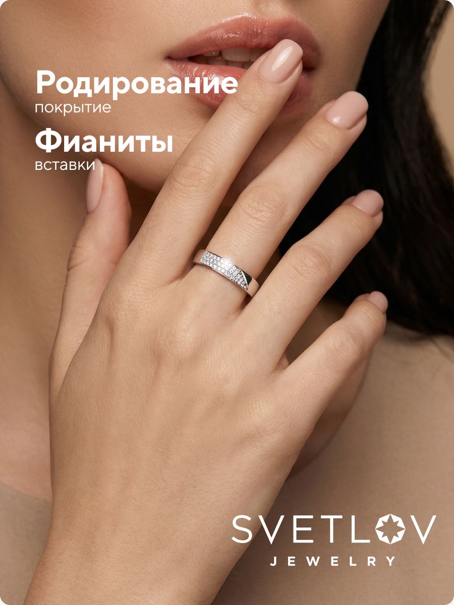 Кольцо серебро 925 пробы с фианитами дорожка из Италии 