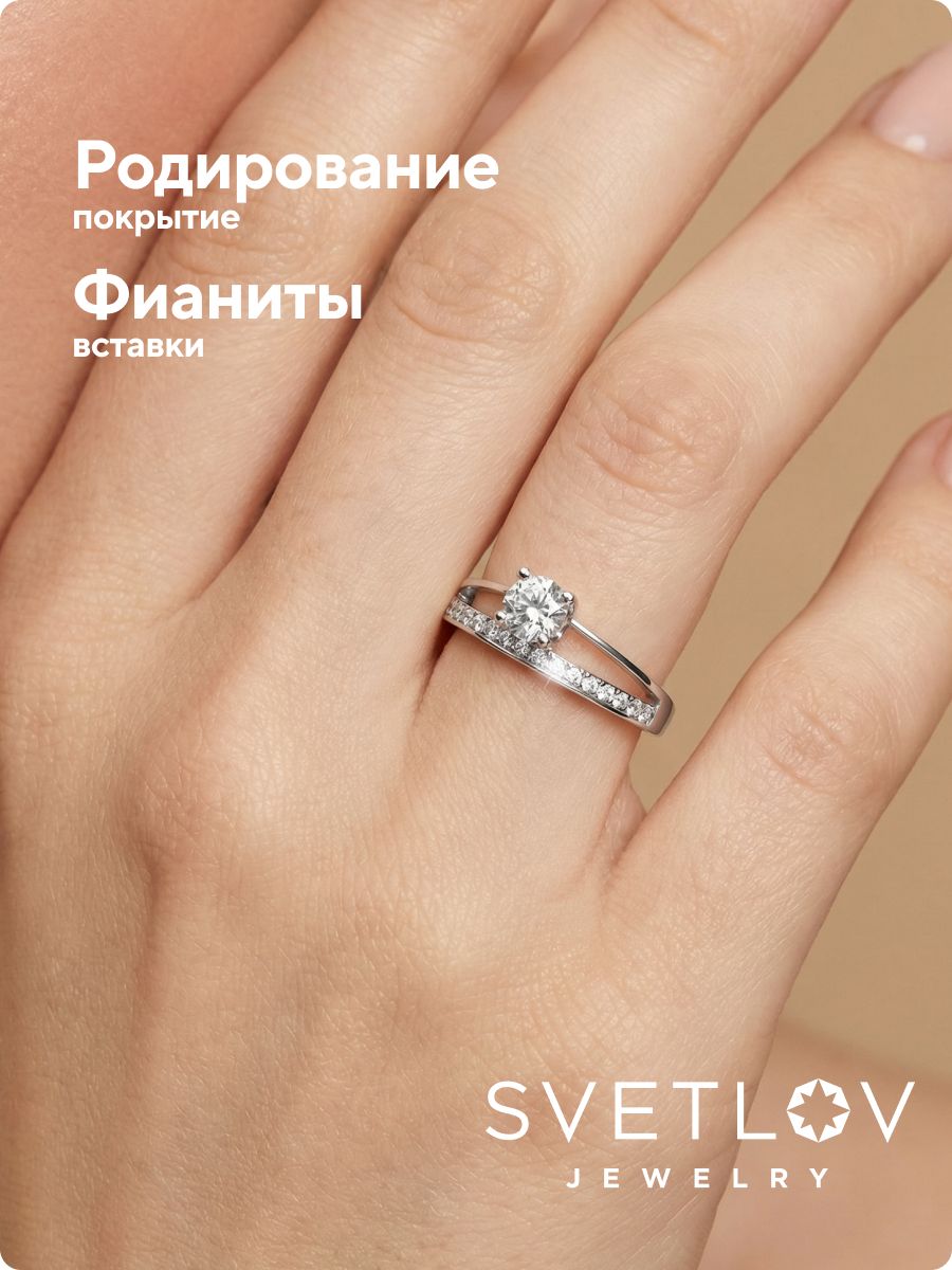 Кольцо из серебра 925 с фианитами дорожка двойное из Италии 