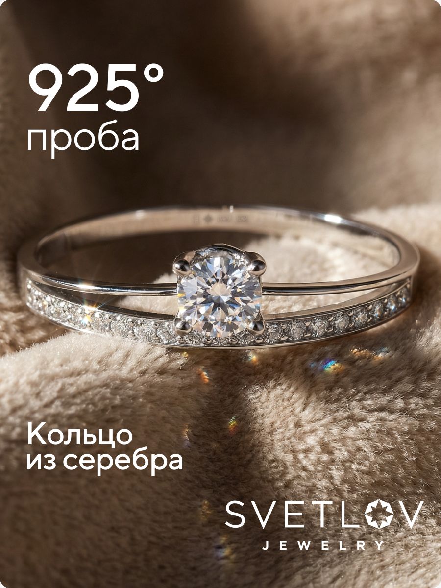 Кольцо из серебра 925 с фианитами дорожка двойное из Италии 