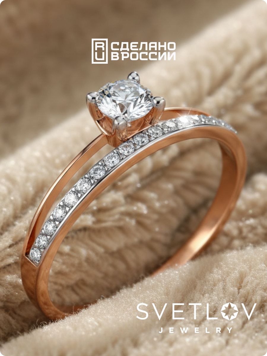 Серебряное кольцо 925 пробы с фианитами двойное позолоченное из Италии 