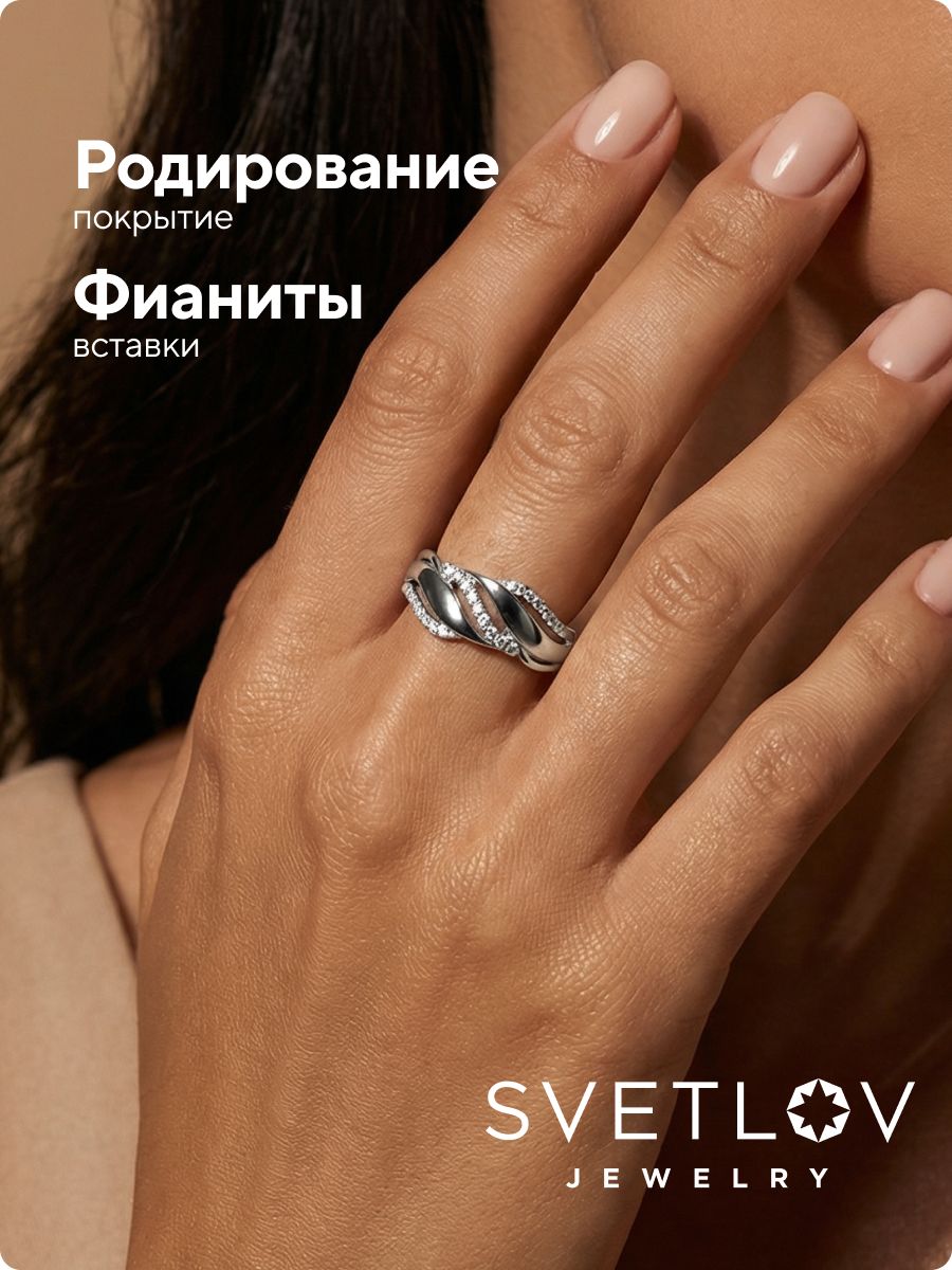 Кольцо дорожка серебро 925 с фианитами широкое из Италии 