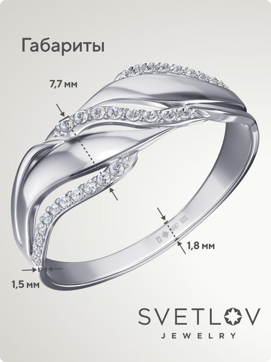 Кольцо дорожка серебро 925 с фианитами широкое из Италии 