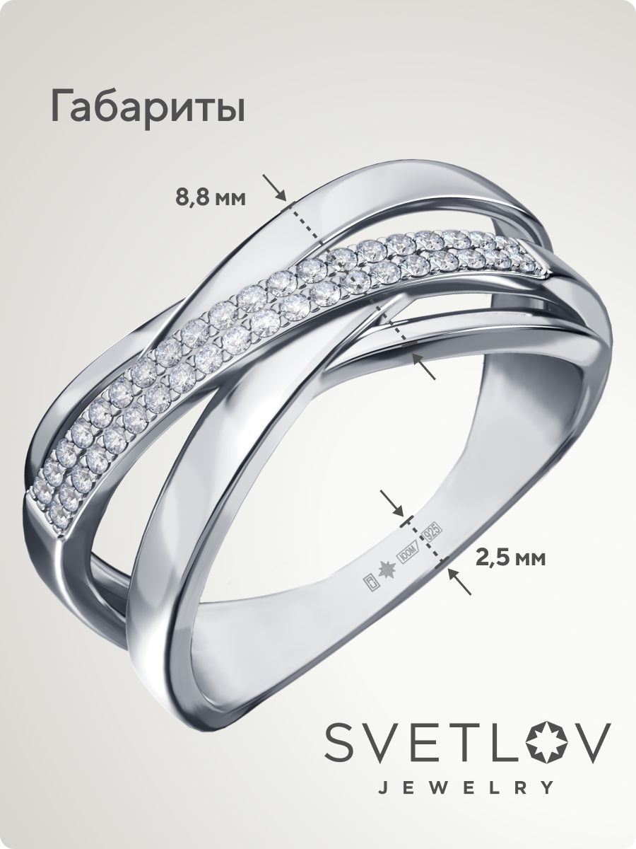 Серебряное кольцо дорожка 925 с фианитами широкое из Италии 