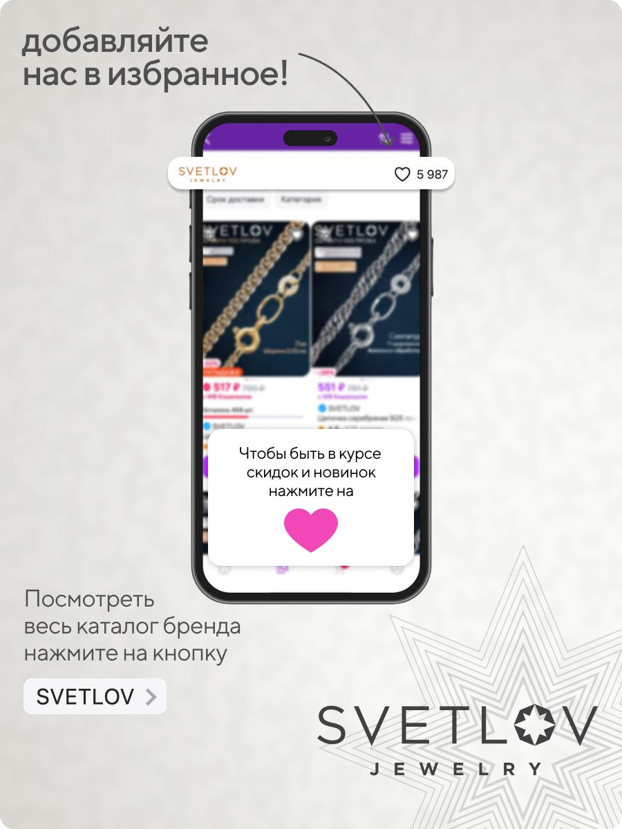 Кольцо широкое серебро 925 пробы с фианитами позолоченное из Италии 