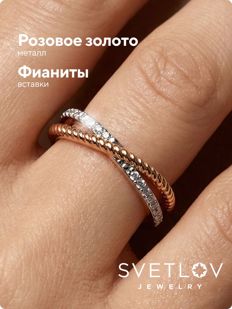 Кольцо золотое с фианитами дорожка из Италии 